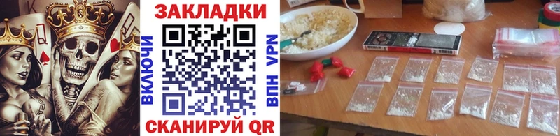 Где купить Бийск Alpha PVP АМФ Гашиш Каннабис Кокаин