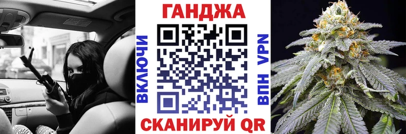 Вейп ТГК Бийск