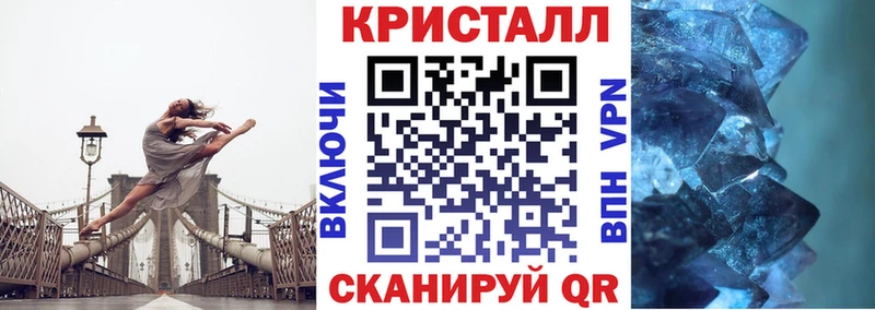 Амфетамин 97% darknet Telegram Бийск