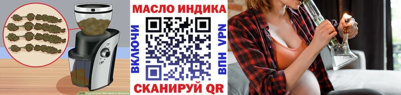 где купить Бийск Canna-Cookies конопля