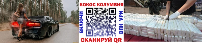 Кокаин Эквадор  дарнет шоп  Бийск 