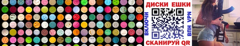 mega ссылка  Бийск  Ecstasy MDMA 