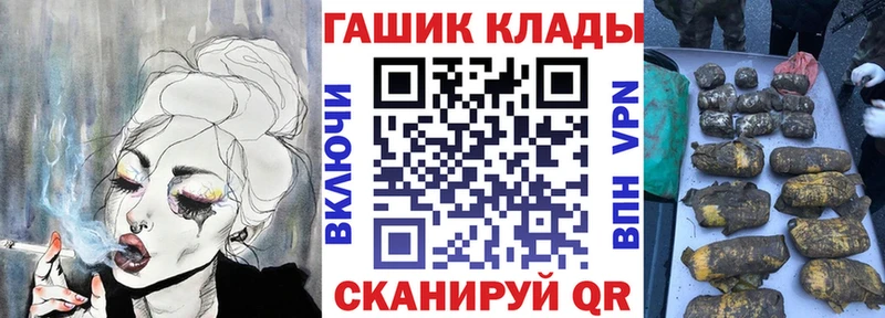 Гашиш убойный  ссылка на мегу как войти  Бийск 