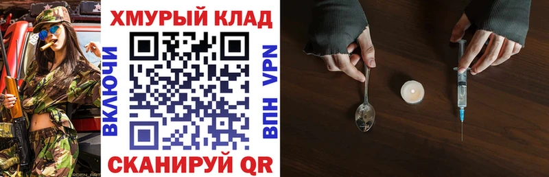 блэк спрут сайт  где купить наркоту  Бийск  Героин хмурый 