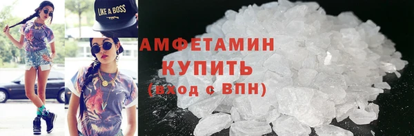 экстази Алексеевка