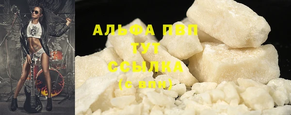 прущие крисы Алексин