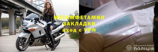 экстази Алексеевка