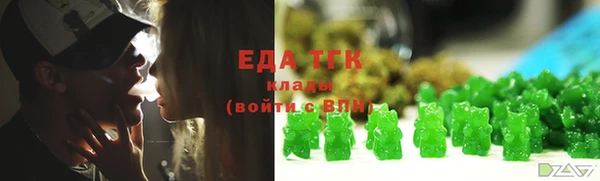 дистиллят марихуана Магадан