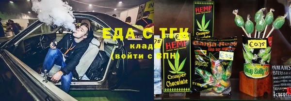 экстази Алексеевка