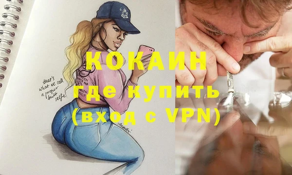 прущие крисы Алексин