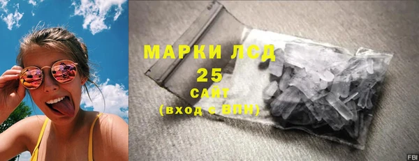 экстази Алексеевка