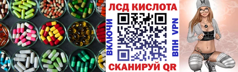 закладка  Бийск  LSD-25 экстази кислота 