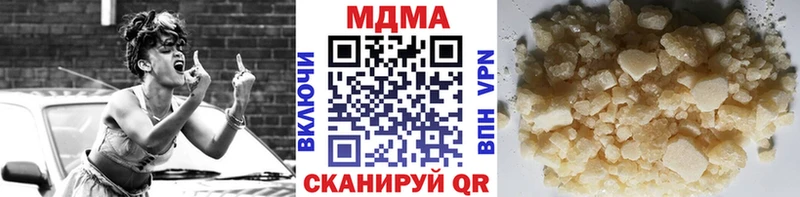 МДМА молли  дарк нет клад  Бийск  hydra ССЫЛКА 