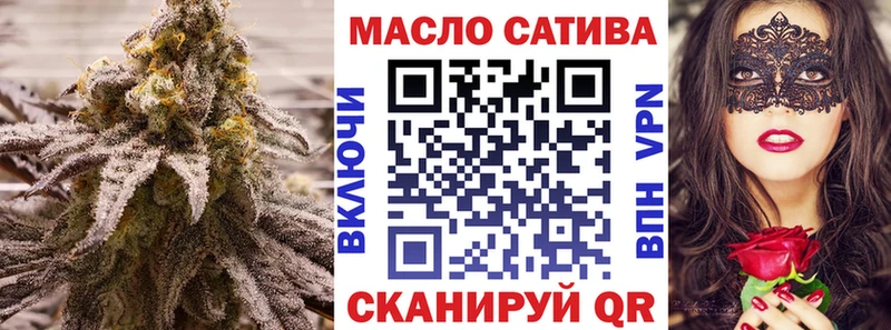 купить  цена  Бийск  Дистиллят ТГК вейп 