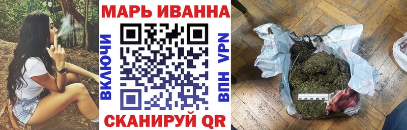 Марихуана план  цены наркотик  Бийск 
